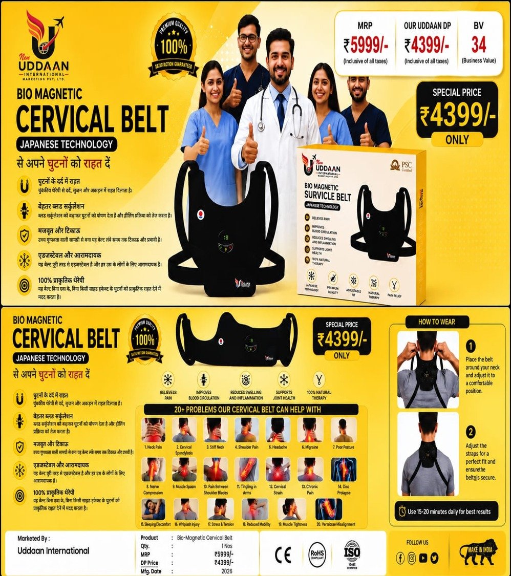 CERVICLE BELT