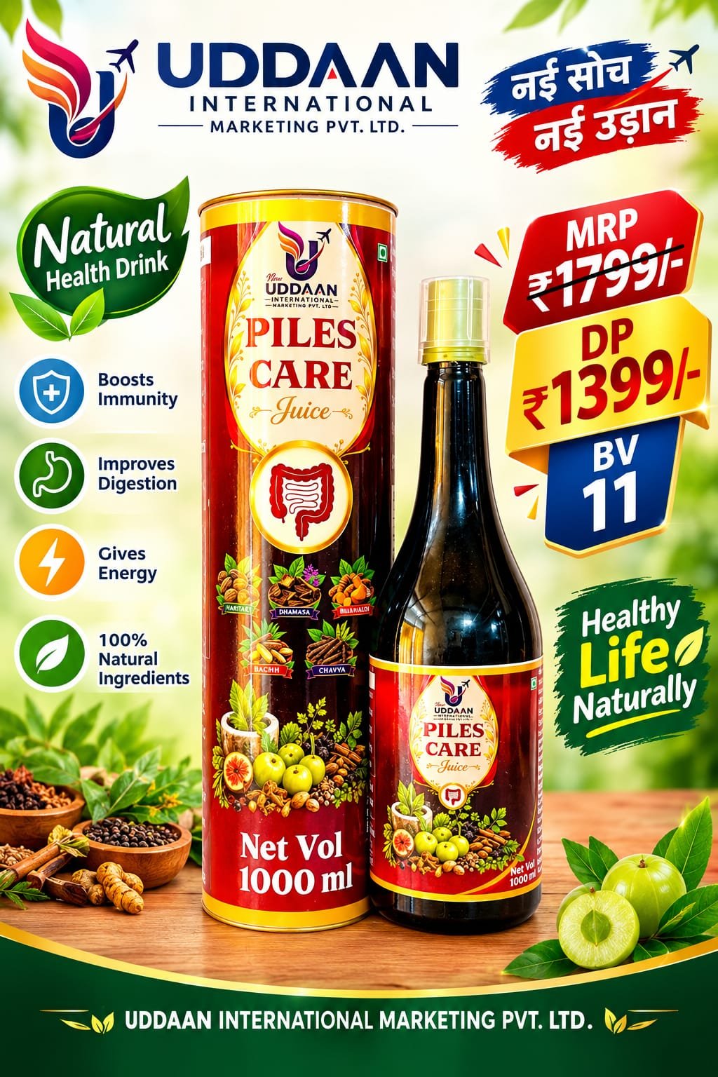 Buy PILES CARE JUICE - Health Supplement & Wellness Product